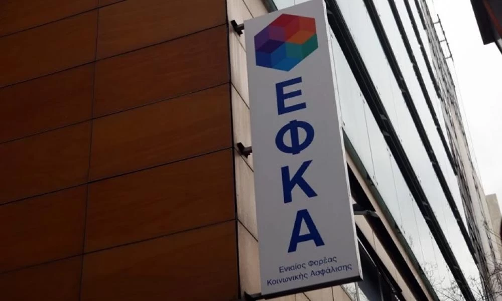 e-ΕΦΚΑ: Τα ποσά των πιστοποιημένων δικηγόρων και λογιστών
